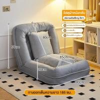 ราคา REX โซฟาขี้เกียจ โซฟาบ้านน้องหมา วัสดุผ้าหนังกลับ นั่งนานก็ไม่ยุบตัว สามารถเอนกายและนอนราบได้ โซฟาพับห้องนอน (21198478247)