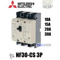 ราคา MITSUBISHI เบรกเกอร์ MCCB ชนิด 3P 400V รุ่น NF30 CS (6370680627)