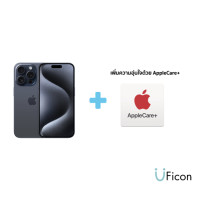 ราคา Apple iPhone 15 Pro Max iStudio by UFicon (20481487657)