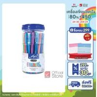 ราคา Elfen ปากกา ปากกาลูกลื่น ลิโซ่เฟรชชี่ น้ำเงิน 0 5 จำนวน 50 ด้าม (20998720235)