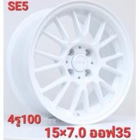 ราคา 4วง ล้อแม็กขอบ 15 กว้าง 7 นิ้ว ออฟ 35 ราคา 4 วง ส่งฟรี (20822402586)