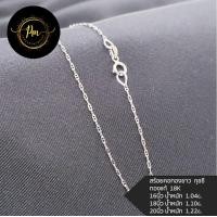 ราคา สร้อยคอทองแท้ ตะขอก้ามปู สร้อยคอทองขาว สร้อยคอ18kของแท้ สร้อยคอ18kอิตาลี ลายGucci สีทองขาว มีใบรับประกันทองแท้จากทางร้าน (19251571141)