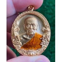ราคา หลวงพ่อพัฒน์ วัดห้วยด้วน จ นครสวรรค์ เหรียญรุ่นราชาพยัคฆ์ (21090296796)