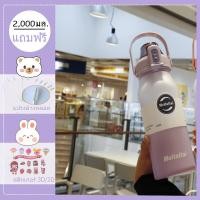 ราคา ขวดน้ํา 2 ลิตร พร้อมหลอดดูด ขวดน้ำขนาดใหญ่ 2ลิตร พร้อมหลอด มีมาตรบอกระดับน้ำ สไตล์สปอร์ต กระบอกน้ำดื่ม แบบพกพา 2L กระติกน้ำ (16402425255)