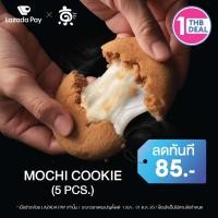 ราคา คูปอง Lazada Pay Kyo Roll En ส่วนลด Mochi Cookie 5 pcs มูลค่า 85 บาท ราคาปกติ 375 บาท (19832528795)
