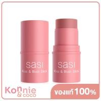 ราคา SASI Kiss Blush Stick 4g ศศิ บลัชออนแท่งแบบครีม (20851431129)