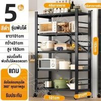 ราคา BMZAR ชั้นวางของครัว ชั้นวางของพับเก็บได้ ชั้นวางของ 3ชั้น4ชั้น5ชั้น ชั้นวางของแบบพับได้ มีล้อ ชั้นเก็บของอเนกประสงค์ ไม่จำเป็นต้องติดต (20825939121)