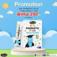 ราคา 3 แถม 1 โปรไบโอติก พลัส AWL PROBIOTIC PLUS ปรับสมดุลลำไส้ แก้ท้องผูก ขับถ่ายดี (19656104660)