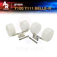 ราคา ลูกลอยคาร์บูเรเตอร์ YAMAHA Y100 Y111 BELLE R เมท100 111 เบลอา ลูกลอยคาร์บู ลูกลอยคาบู ลูกลอย ลูกลอยคาบูเมท (20894417211)