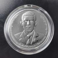 ราคา เหรียญที่ระลึก เก้าสิบปี กรมธนารักษ์ เหรียญใหม่บรรจุตลับอย่างดี สภาพ UNC ส่งด่วน LEX (20705474966)