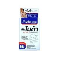 ราคา MYDA สบู่ไมด้า ซัลเฟอร์ 2 5 Myda Soap sulfur 2 5 มีให้เลือก 2 ขนาด (20458667345)