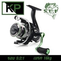 ราคา รอกตกปลา รอกสปินนิ่ง KP รอกสปินนิ่งkp รอกkp รอกสปิ้น fishing reel รอกตกปลาถูกๆ (21187640758)