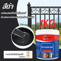 ราคา ไม่ต้องล้างสนิม QUICKCAMP น้ำยาล้างสนิม น้ำยาขจัดสนิม ล้างสนิม น้ำยาขจัดคราบสนิม น้ำยาฉีดสนิม น้ำยากำจัดสนิม น้ำยาขัดสนิม สเปร์ฉีดสนิม สีกันสนิม สีกันสนิมเหล็ก น้ำยากัดสนิม น้ำยาหยุดสนิม น้ำยาเคลือบส 