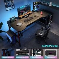 ราคา REX โต๊ะคอมพิวเตอร์ โต๊ะเล่นเกมรุ่นอัปเกรด พื้นผิวคาร์บอนไฟเบอร์ ทันสมัยและเรียบง่าย โต๊ะทำงานที่บ้าน (20959145742)
