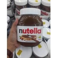 ราคา Nutellaนูเทลล่า ขนาด750กรัม ขวดแก้ว (21107219037)