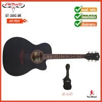 ราคา CARABAO กีต้าร์โปร่ง รุ่น GT 355C BK 41 14 ข้อ แถมฟรีกระเป๋าใส่กีต้าร์ (612446)