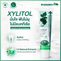 ราคา Dentiste Original Toothpaste ยาสีฟันเดนทิสเต้ ช่วยลดแบคทีเรีย ยับยั้งการสะสมของแบคทีเรียนานถึง 8 ชั่วโมง ลดกลิ่นปาก ลมหายใจหอมสดชื่น (10144087711)