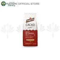 ราคา Van Houten Cacao ผงโกโก้ ผงโกโก้แวนฮูเต็น ผงโกโก้ชนิดเข้ม ผงคาเคา ผงโกโก้แท้ ตรา แวนฮูเต็น Van Houten ขนาด 1 กิโลกรัม (18139611184)
