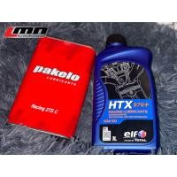 ราคา น้ำมันออโต้ลูป Pakelo Elf 1L (19657482892)