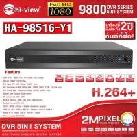 ราคา เครื่องบันทึก DVR 5in1 Hi view รุ่น HA 98516 V1 16Ch (896028974)