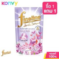 ราคา Fineline Liquid Detergent Plus 700ml ไฟน์ไลน์ น้ำยาซักผ้า สูตรถนอมผ้า พลัส (21246406992)