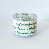 ราคา ส่งฟรี มาฟินเซ่ วิตามินบำรุงน้องสาว FINFER MFZ VITAMIN BODY SERUM เลดี้พลัส กล่องแดง LADY PLUS (13829477491)