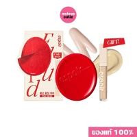 ราคา ของแท้ พร้อมส่ง ESPOIR BE VELVET FLUID FOUNDATION TAPING CONCEALER LONGWEAR 8g รองพื้นเนื้อน้ำ เกลี่ยง่าย ไม่หนักผิว ฟินิชแมท (21176849642)