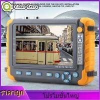 ราคา ราคาถูกสุด โปรโมชั่นแฟลช 5 นิ้ว 5MP 4 in 1 TVI TVI AHD CVI CVBS CCTV Security Camera AHD CVI CVBS กล้องวงจรปิดกล้องวงจรปิดเครื่องทดสอบกล้องวงจรปิด (2833270898)