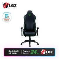 Razer Gaming Chair เก้าอี้เกมมิ่ง Size Standard รุ่น Iskur X