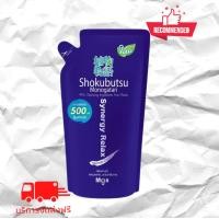 ราคา ครีมอาบน้ำ shokubutsu โชกุบุสซึ 500 ml ชนิดเติม (20639982344)