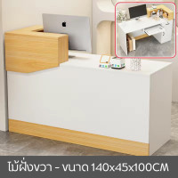 ราคา โต๊ะแคชเชียร์ เคาน์เตอร์ เคาน์เตอร์รับส่งพัสดุ เคาน์เตอร์คิดเงิน ร้ด้านหน้าวางของขายได้ Counter Bar ขนาด120cm (20369305743)