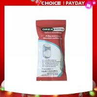 ราคา สำลีชุบแอลกอฮอล์ Alcohol cotton ball 1 แผง 8 ชิ้น (21073731419)