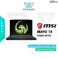 ราคา 0 10ด MSI NOTEBOOK GAMING BRAVO 15 C7UCX 261TH Ryzen 5 7535HS RAM 8GB SSD 512GB RTX 2050 4GB 15 6 FHD Win 11 Office H S 2021 2 Year Warranty (20946074613)