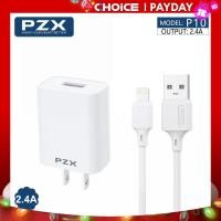 ราคา KAIDEE ชุดชาร์จ หัวพร้อมสาย PZX P10 ชาร์จไว2 4A smart charger for micro typeC iphone สายยาว1เมตร (20971036463)