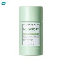 ราคา Skintific สกินทิฟิค มักเวิร์ท เคลย์มาส์ก สติ๊ก 40 กรัม (21004684904)