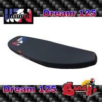 ราคา เบาะปาดดรีม 125 เบาะแต่ง ทรงเชง เบาะแสง เมืองปทุม Dream 125 (21313435912)