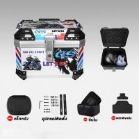 ราคา OneLight กล่องท้ายมอเตอร์ไซค์ กล่องหลัง กล่องท้ายรถ กล่องเก็บของท้ายรถมอเตอร์ไซค์ สำหรับติดรถมอเตอร์ไซค์ ความจุ 45ลิต (20959446071)
