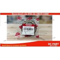 ราคา ซีลล้อหน้า หลัง แท้ศูนย์ ซีลกันน้ำมัน ยันม่าร์ Yanmar รุ่น EF35 EF39 รหัส 198475 32660 (19959296407)