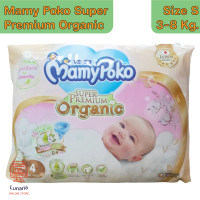 ราคา Mamy Poko Super Premium Organic Size S 3 8 Kg มามี่ โป๊ะโกะ ซุปเปอร์ พรีเมียม ออร์แกนิค ขนาดเล็ก 3 8 Kg แพ็คคู่ 8 ชิ้น ยกลัง 96 ชิ้น (21249841170)