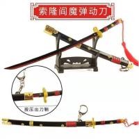 ราคา New 閰魔 โมเดลดาบ อัตราส่วน 1 6 ดาบ 4 เล่ม โรโรโนอาโซโล จาก One Piece เหล็ก zoro 鬼彻 22 5cm Yamado (16353728413)