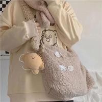 ราคา PLOVER จัดส่งฟรี สินค้าพร้อมส่ง Fluffy กระเป๋าผู้หญิงสะพายพาดลำตัวกระเป๋าสะพายไหล่กระเป๋าผ้ากำมะหยี่กระเป๋าโท้ทกระเป๋านักเรียนกระเป๋าเดินทาง (20817445723)