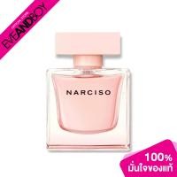 ราคา NARCISO RODRIGUEZ Cristal EDP น้ำหอม EVEANDBOY ของแท้100 (18672872120)