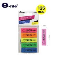 ราคา อินเด็กซ์โน๊ต sign here เนื้อพลาสติกฟิล์มใส 5 สี รวม 125 แผ่น ตรา e file รุ่น CSN08 มีแถบกาว ติดซ้ำได้ เขียนได้ทั้งดินสอ ปากกา โพสต์อิท index notes (20691049740)