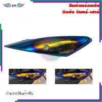 ราคา ครอบท่อpcx ปี2018 2020 กันร้อน กันร้อนท่อ Pcx150 งานเลส พร้อมส่งจากไทย (21150991306)