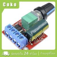 ราคา PWMเครื่องควบคุมความเร็วดิมเมอร์ DC 4 5 35V ปรับความเร็วมอเตอร์ dcกำลังขับ 90W สูงสุด (20970263456)