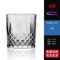 ราคา แก้ว แก้วเหล้า แก้วเบียร์ แก้ววิสกี้ แก้วDELISOGA ขนาดความจุ 400ML เซ็ต6ใบ (13700584944)