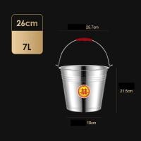 ราคา ขนาด304 ถังตักน้ำ 4L 20L สแตนเลส งสแตนเลส ถังหูหิ้ว ถังน้ำ ถังหูหิ้วสแตนเลส หูหิ้ว ถังน้ำ ทน เหนียว ถัง ถังน้ำแข็ง กำลังก (20277589051)