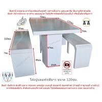 ราคา โต๊ะปูนลอฟท์ยาว 120ซม ชุดโต๊ะตั้งในสนาม ทำจากปูนซีเมนต์ทาสีและเคลือบเงา จัดส่งฟรี อ่านก่อนสั่งซื้อ ต่างจังหวัดสอบถามผ่าน แชทของร้าน (18731254738)