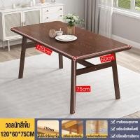 ราคา โต๊ะ ไม้จริง100 โต๊ะอาหาร โต๊ะกินข้าว โต๊ะไม้ โต๊ะอาหารสำหรับบ้าน โต๊ะอาหารสำหรับห้องนั่งเล่น ขาโต๊ะไม้จริง (21007273842)