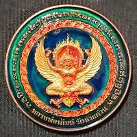 ราคา เหรียญพญาครุฑคู่บารมี 100 ปีหลวงพ่อพัฒน์วัดห้วยด้วนเนื้อทองแดงผสมชนวนเก่าหลวงปู่หมุนลงยาฟ้าเหมาะสำหรับผู้ที่เกิดวันศุกร์ตัวองค์พญาครุฑพาผงทองคำแท้ มีโค้ดและหมายเลขกำกับทุกเหรียญ รูปนี้เป็นตัวอย่างเหรี